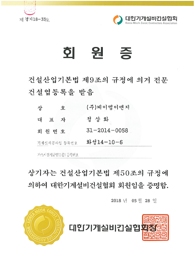 인사말