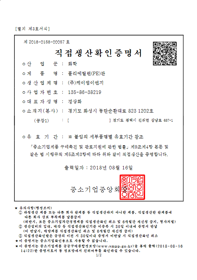 인사말