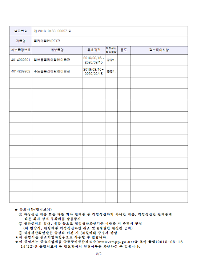 인사말