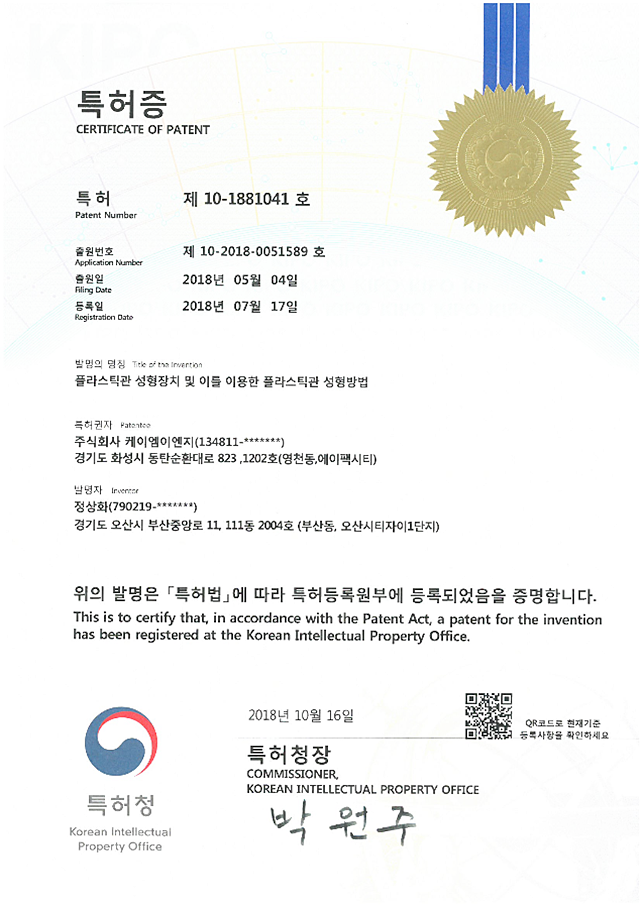인사말