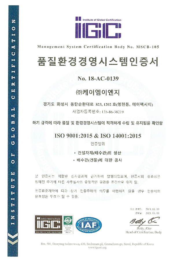 인사말