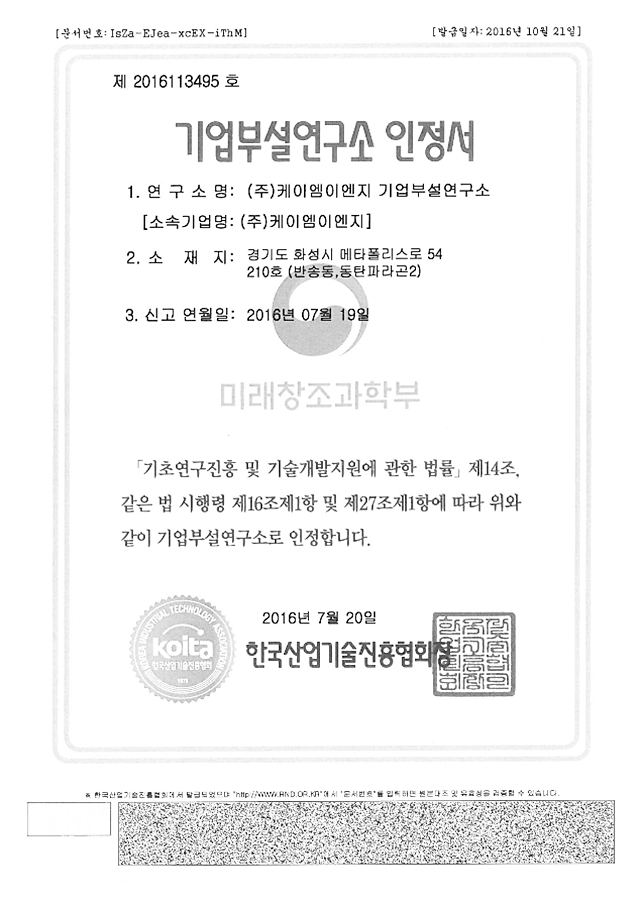 인사말